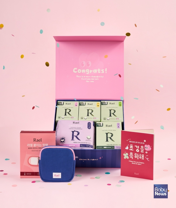 라엘, 여성의 날 맞아 '아주 친절한 초경 세트' 출시. ⓒ라엘