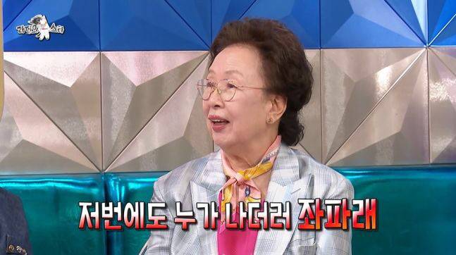 배우 나문희가 자신에게 씌워진 ‘좌파 프레임’에 대한 입장을 밝혔다. (사진=MBC ‘라디오스타’ 캡처)