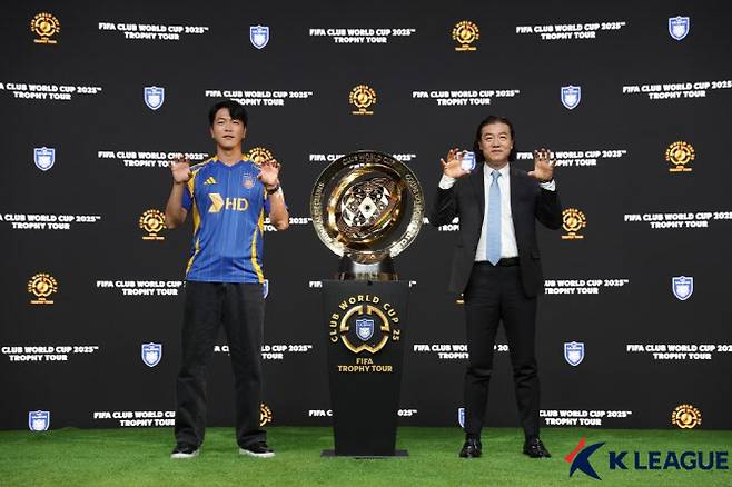 FIFA 클럽월드컵 트로피와 울산HD의 김영권, 김판곤 감독. 사진=한국프로축구연맹