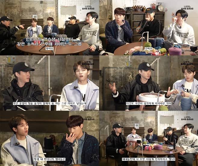 에픽하이, 인피니트 (출처: 유튜브 채널 ‘EPIK HIGH’)