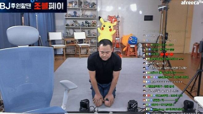 스트리밍 플랫폼 '숲'(구 아프리카)에서 엑셀방송을 운영하는 BJ 커맨더지코. 과거 논란 발생에 개인방송을 통해 사과 방송을 하는 커맨더지코의 모습. /방송 캡처