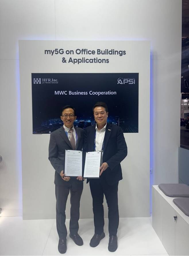 이성희 AP위성 대표와 정종민 HFR 대표의 MOU 체결식. /AP위성 제공