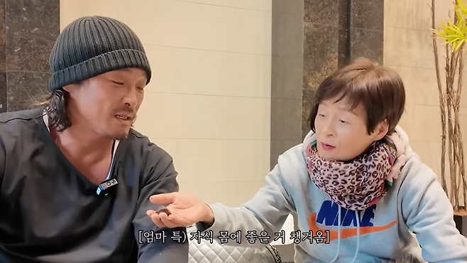유튜브 〈하나부터 열가지 다 널 위한 소리 (ft.류은화 여사님)〉