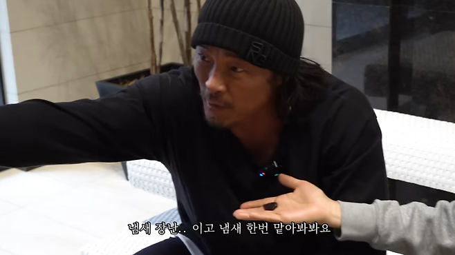 유튜브 〈하나부터 열가지 다 널 위한 소리 (ft.류은화 여사님)〉