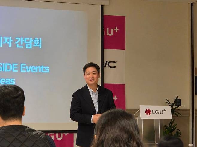 홍범식 LG유플러스 사징이 AI(인공지능) 시대를 맞아 기존 통신업 구조에서 벗어난 새로운 시장 구도를 창출하겠다는 목표를 밝히고 있다. ⓒ임채현 기자