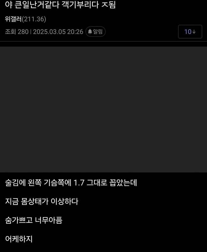 962579858e7585b9a224807d86bb6277.webp.ren.jpg 디시 위고비 갤러리에 나타난 니콜라스 케이지.jpg