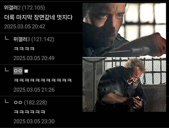 167d0ea6df4895b0ed68b3d3d90e2513.webp.ren.jpg 디시 위고비 갤러리에 나타난 니콜라스 케이지.jpg