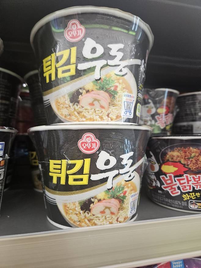 튀김우동이 땡겨서 사먹으려 했는데