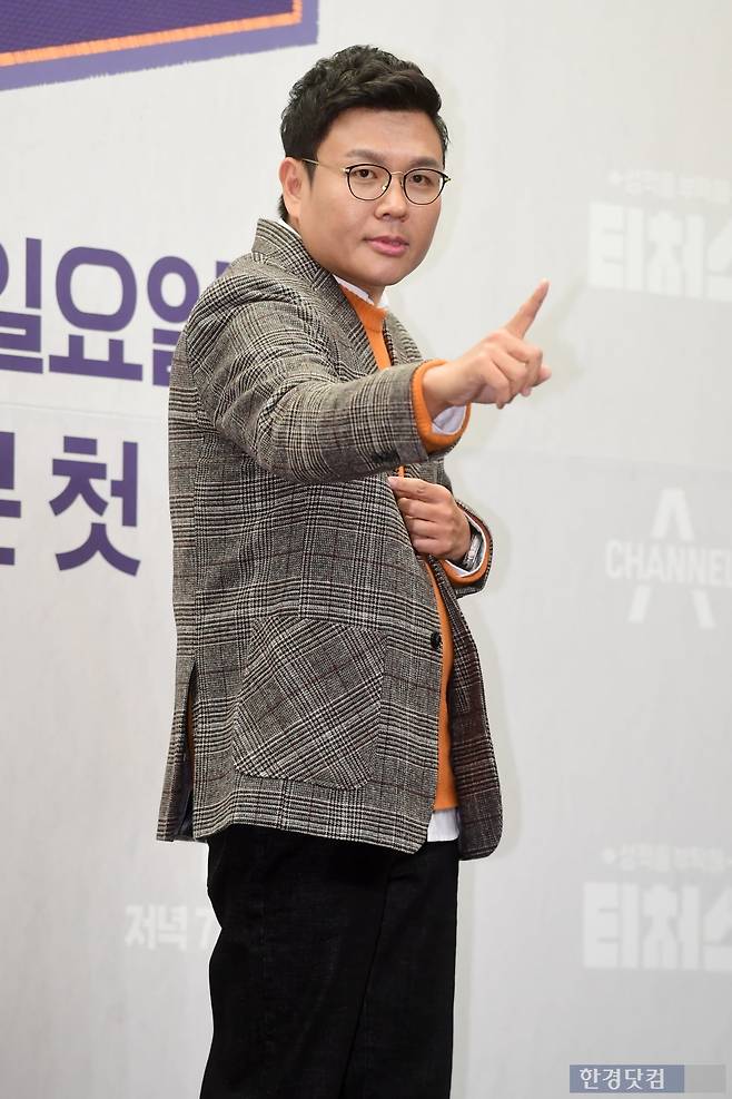 다이어트 성공했다는 정승제 강사