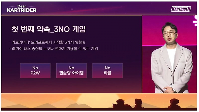 image.png 가챠 뽑기 도입한 카트라이더2 근황.jpg