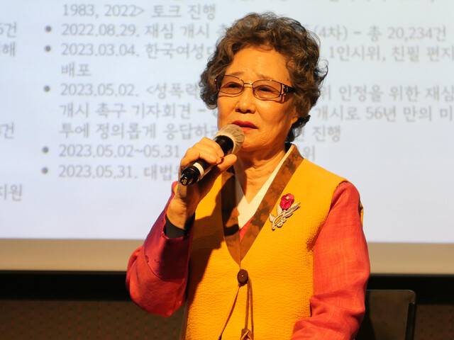 올해의 여성운동상을 수상한 최말자씨의 모습. 한국여성단체연합 제공