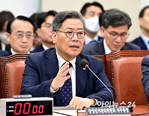 김용빈 중앙선거관리위원회 사무총장. [사진=곽영래 기자]