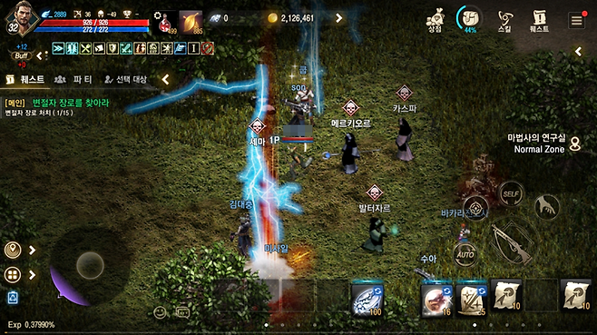 ▲ 이제 보니 콜라이트닝의 이펙트가 옛날 버전이네요