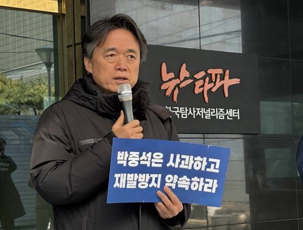 ▲6일 낮 12시 서울 중구 뉴스타파함께센터 사옥 앞에서 진행된 전국언론노동조합 뉴스타파지부의 피케팅에서 발언하는 최승호 PD. 사진=윤유경 기자.