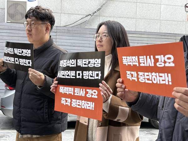 ▲6일 낮 12시 서울 중구 뉴스타파함께센터 사옥 앞에서 진행된 전국언론노동조합 뉴스타파지부의 피케팅 현장. 사진=윤유경 기자.