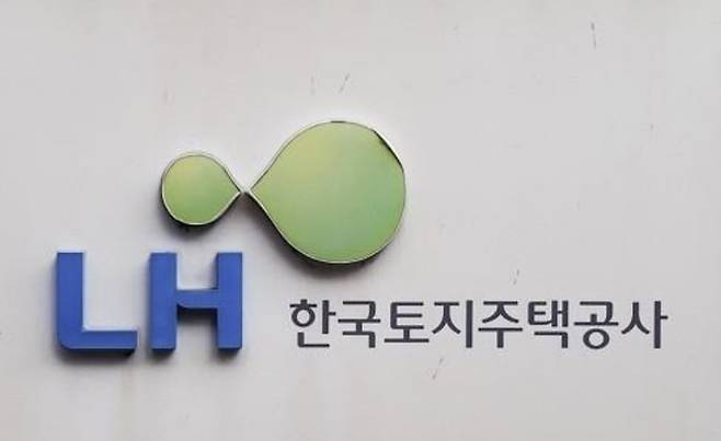LH 한국토지주택공사 [사진 = 연합뉴스]