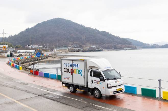 쿠팡 차량이 도서 산간지역에서 배송하는 모습. /사진제공=쿠팡