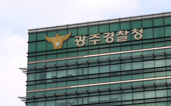 광주경찰청 청사 [연합]