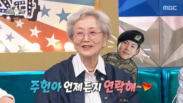 MBC ‘라디오스타’ 캡처