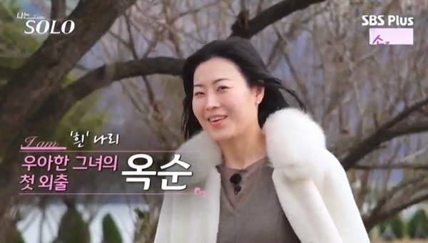 ENA, SBS Plus ‘나는 SOLO’ 캡처