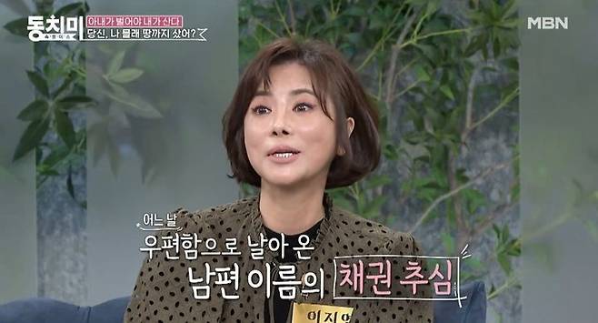 [서울=뉴시스] 가수 겸 치과의사 이지영. (사진=MBN '속풀이쇼 동치미' 캡처) 2025.03.06. photo@newsis.com *재판매 및 DB 금지