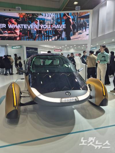 LG에너지솔루션 배터리가 장착될 앱태라 모터스 차량. 정석호 기자