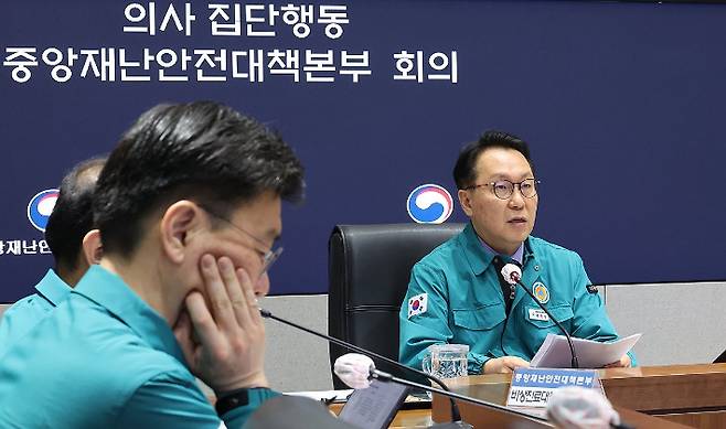 보건복지부 박민수 차관이 6일 서울 종로구 정부서울청사 상황실에서 열린 의사 집단행동 중앙재난안전대책본부 회의를 주재하고 있다. 연합뉴스