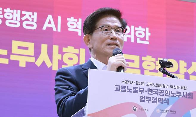 김문수 고용노동부 장관이 4일 오후 서울 중구 온드림소사이어티에서 열린 고용노동부-한국공인노무사회 업무협약식에 참석해 발언하고 있다. 고용노동부 제공