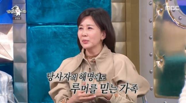 MBC '라디오스타' 화면 캡처