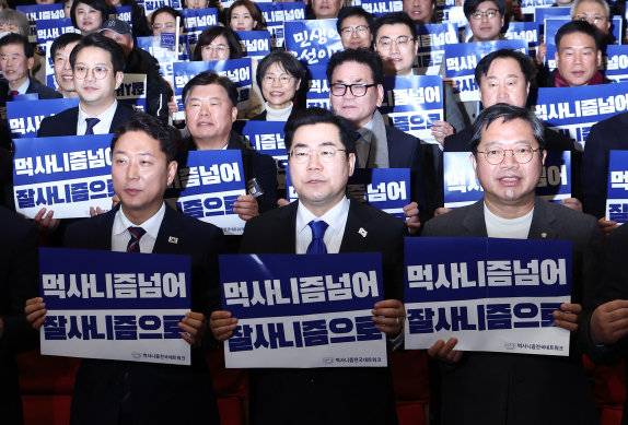 박찬대 더불어민주당 원내대표가 2월 23일 오후 서울 여의도 국회 의원회관에서 열린 먹사니즘 전국 네트워크 발대식에서 참석자들과 손피켓을 들고 기념촬영을 하고 있다. 뉴스1