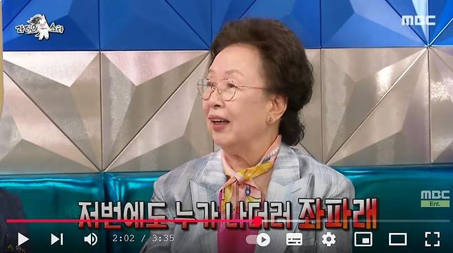 원로배우 나문희  MBC '라디오스타' 캡처