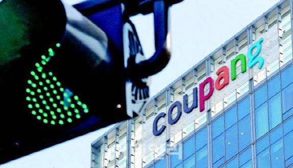 서울 송파구 쿠팡 본사. (사진=뉴시스)