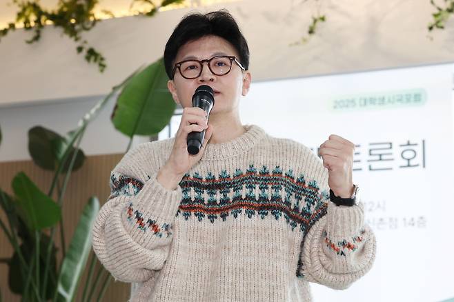 국민의힘 한동훈 전 대표가 6일 서울 서대문구 코지모임공간 신촌점에서 열린 2025 대학생시국포럼 백문백답 토론회에서 '대한민국, 그리고 미래세대'를 주제로 강연하고 있다. 2025.3.6 / 연합뉴스