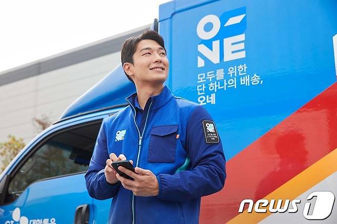CJ대한통운. /뉴스1 ⓒ News1 DB