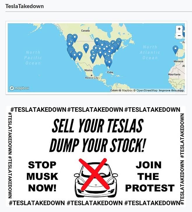 (사진 테슬라 테이크다운 홈페이지)