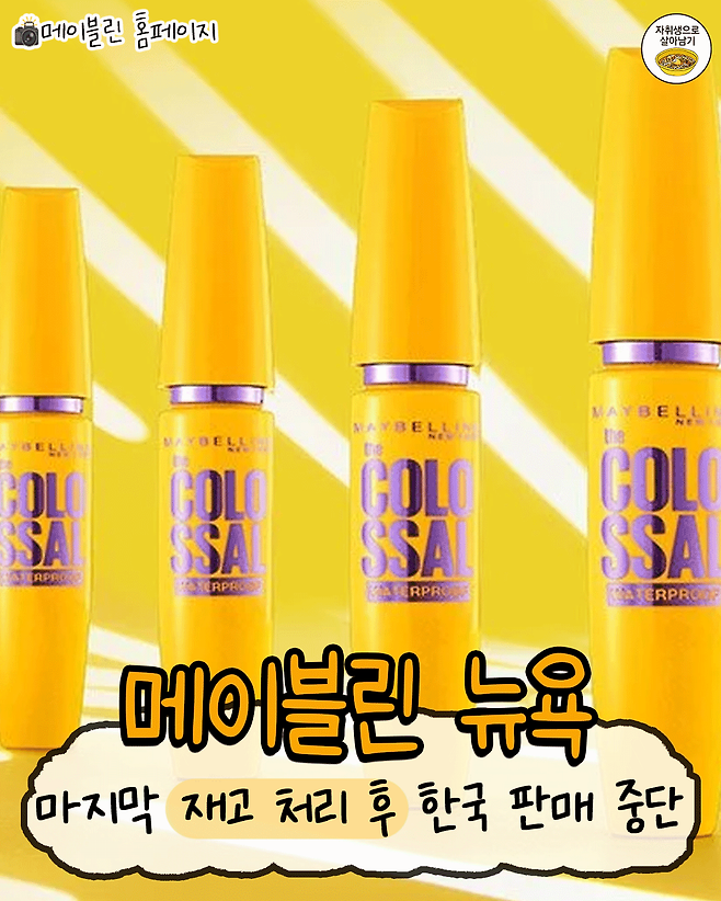1000071793.png 한국에서 곧 없어지는 해외 브랜드 총정리