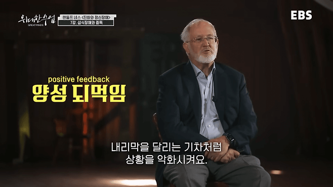 굶는 다이어트가 살찌는 이유.