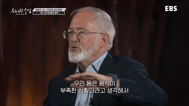 굶는 다이어트가 살찌는 이유.