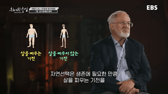 굶는 다이어트가 살찌는 이유.