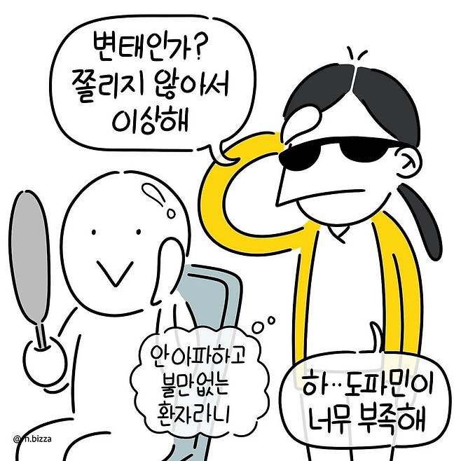 IMG_2671.webp.ren.jpg 피부과 간호사 취직후기 만화