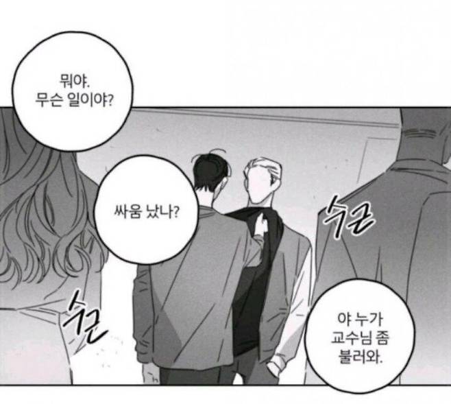 04d9c16b140fbfc07d98dcb633c786bd.jpg 대학교를 다녀보지 못 한 작가