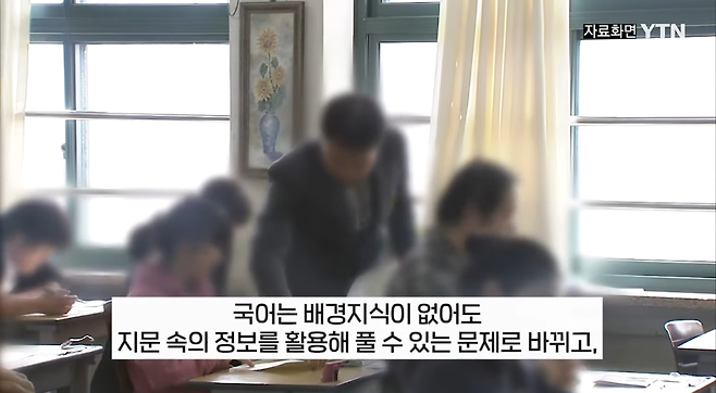 Screenshot_20250307_160706_YouTube.png 쉬워졌다는 9급시험 난이도.JPG