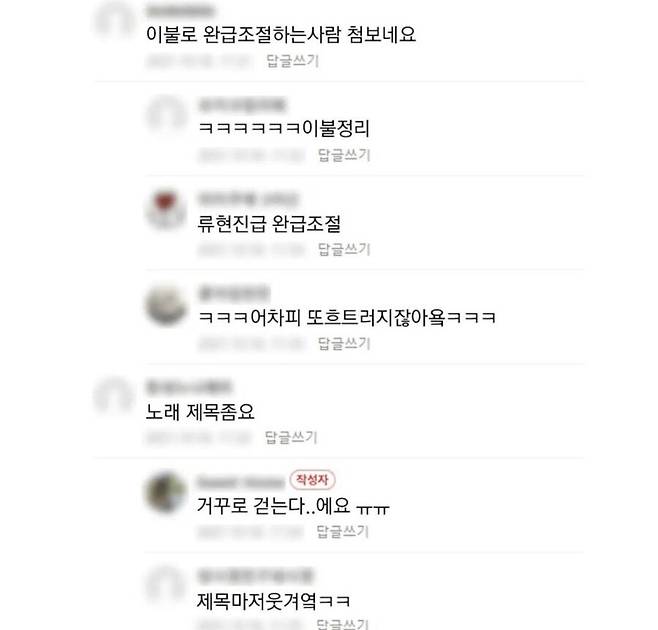 IMG_2809.jpeg 관계 중 남친이 이불 정리함