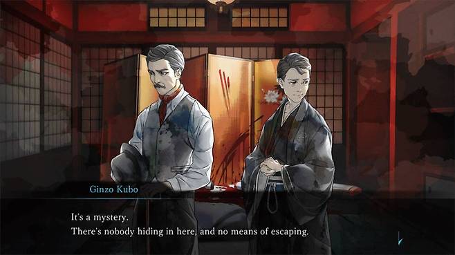 긴다이치 코스케 시리즈 혼진 살인사건