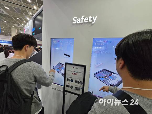 '인터배터리 2025' LG화학 부스에서 관락객들이 열차단 소재 조립 게임에 참여하고 있다. [사진=최란 기자]