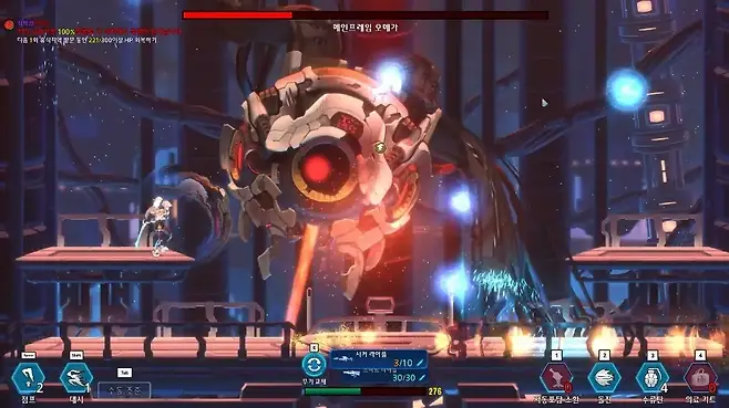 ▲ 감전+플라즈마+방탄+근접 특화 올인으로 썰어주마