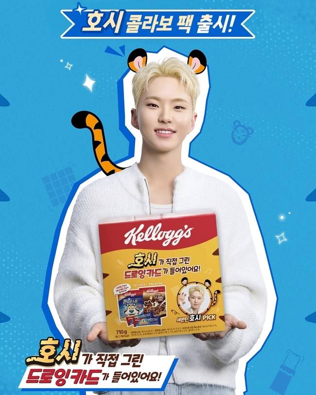 사진=농심켈로그 제공