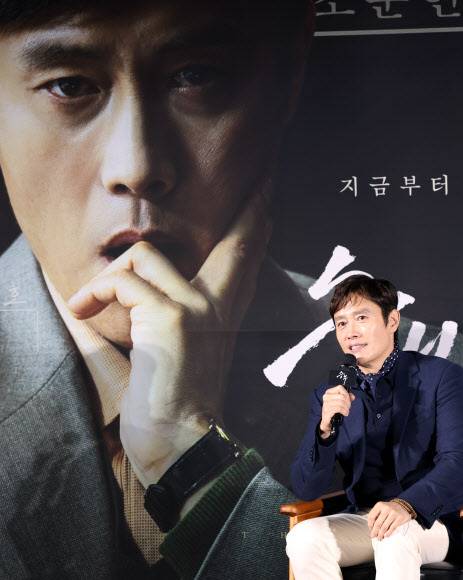 배우 이병헌이 7일 서울 용산구 CGV용산아이파크몰에서 열린 영화 ‘승부’ 제작보고회에서 인사말을 하고 있다. 뉴스1