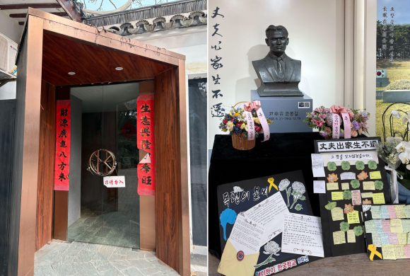 중국 상하이 훙커우 공원 안 윤봉길 의사 기념관 내부 모습. ‘출입금지’(非请勿入) 팻말이 걸려있다(왼쪽 사진). 윤봉길 의사 흉상 근처에는 그의 업적을 기리고 감사하는 문구들이 붙어있다(오른쪽 사진).