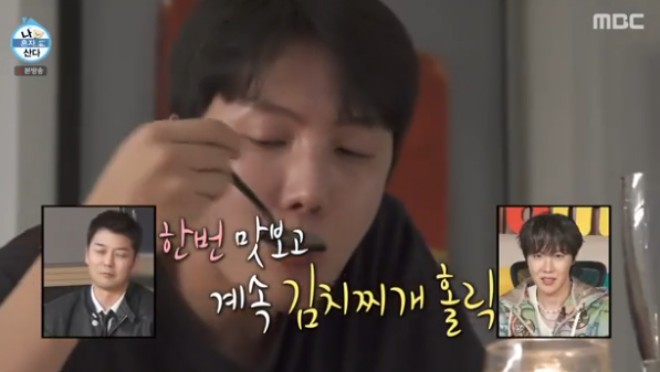 MBC 예능 ‘나 혼자 산다’